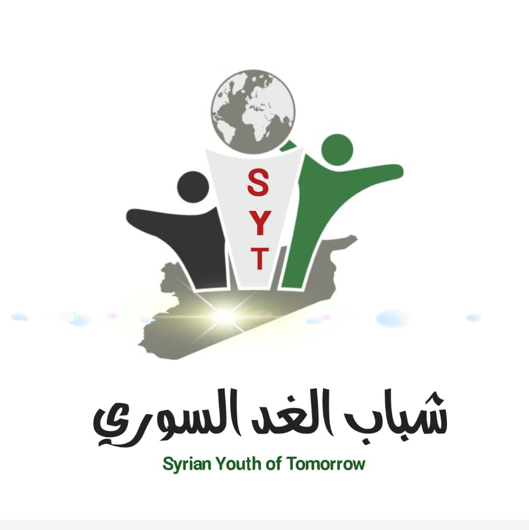 شعار الجمعية